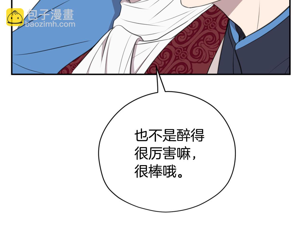 第22话 显现龙鳞140