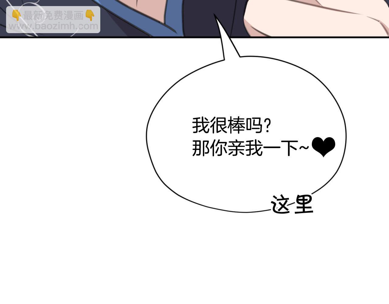 第22话 显现龙鳞143