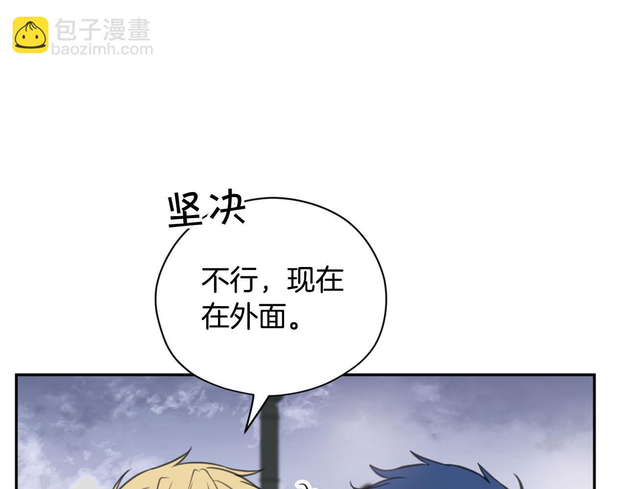 第22话 显现龙鳞144