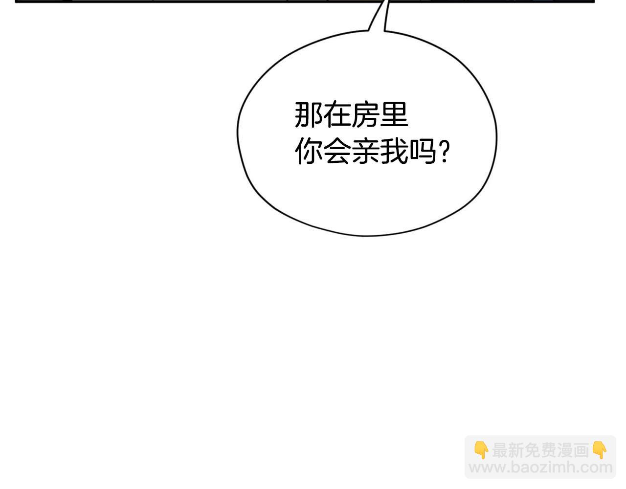 第22话 显现龙鳞146