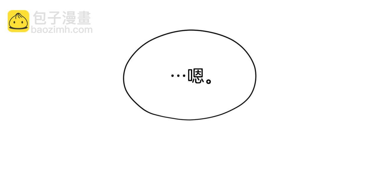 第22话 显现龙鳞149