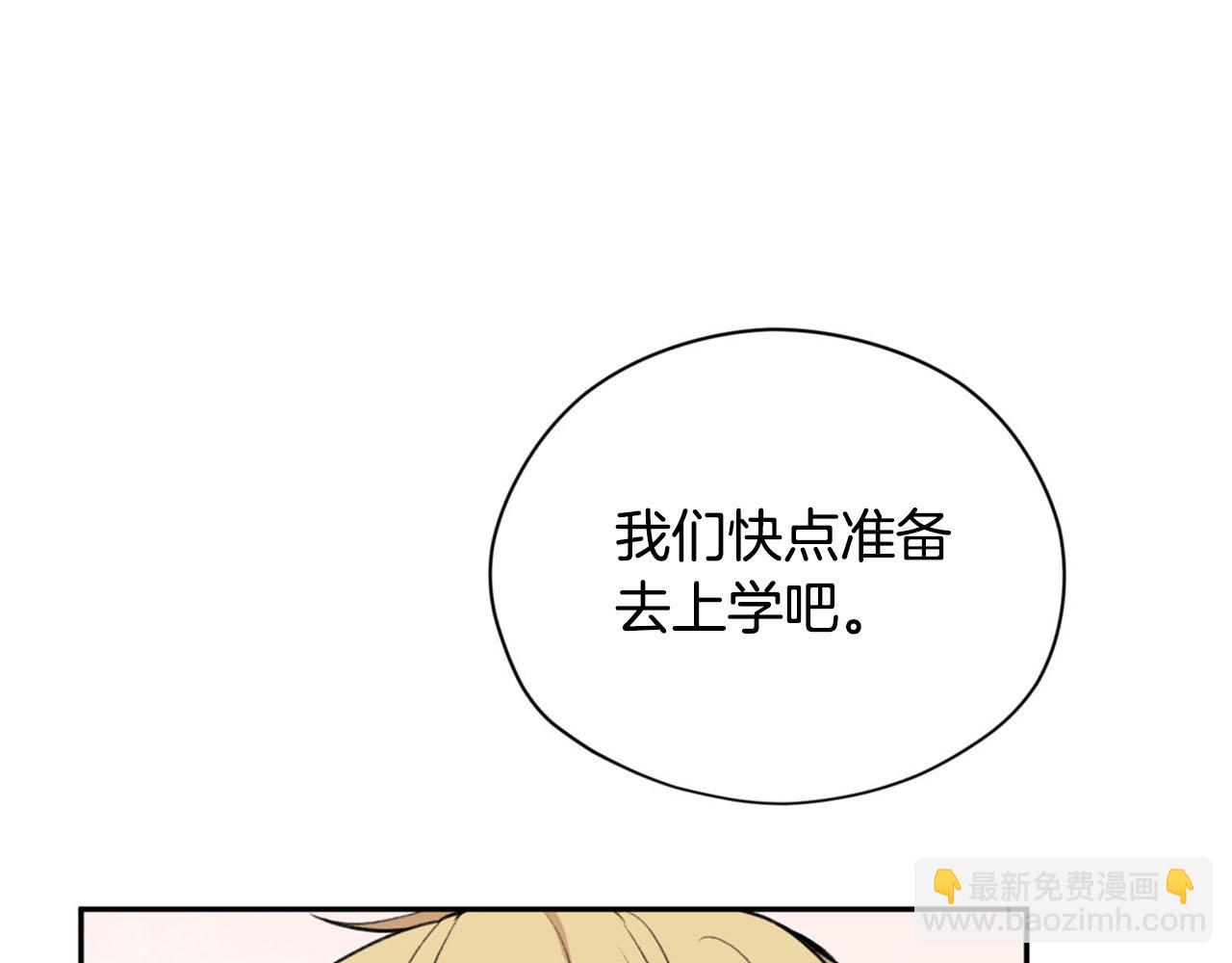 第22话 显现龙鳞15