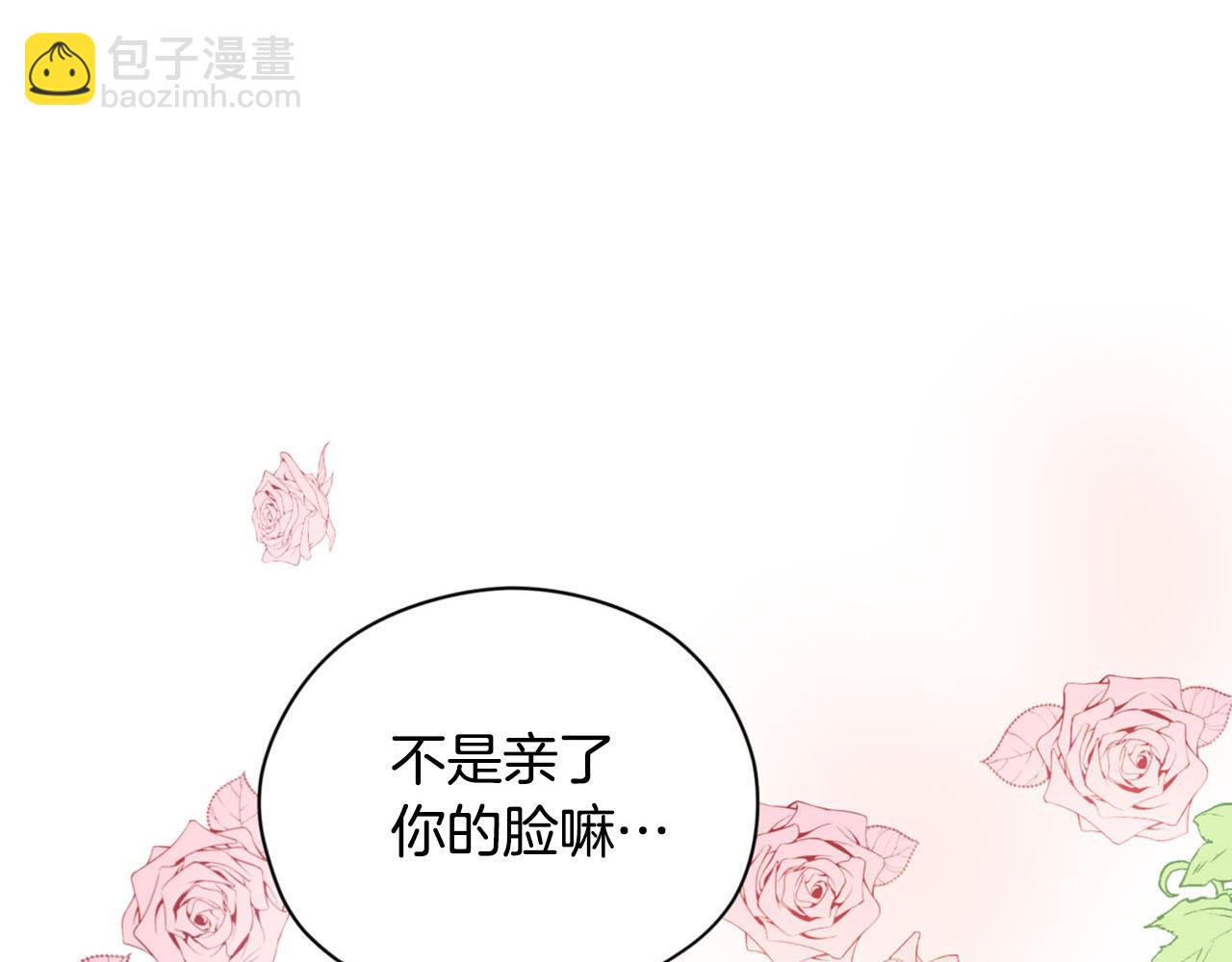 第22话 显现龙鳞162