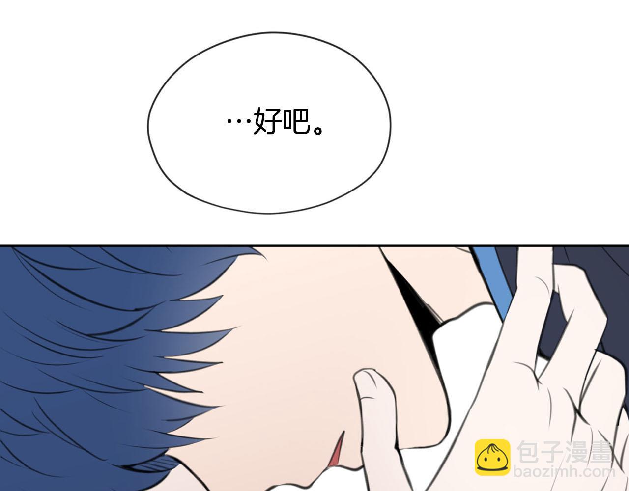 第22话 显现龙鳞166