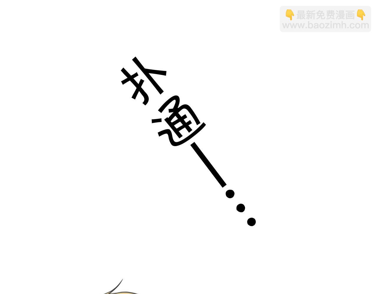 第22话 显现龙鳞176