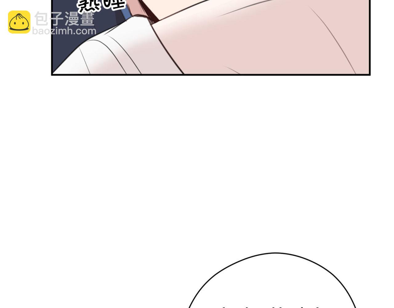 第22话 显现龙鳞181
