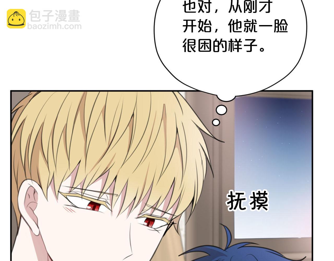 第22话 显现龙鳞182