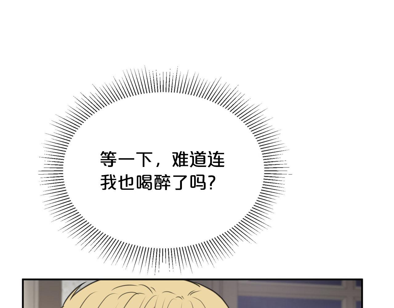 第22话 显现龙鳞187