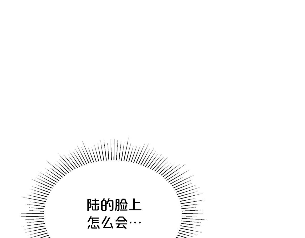 第22话 显现龙鳞190