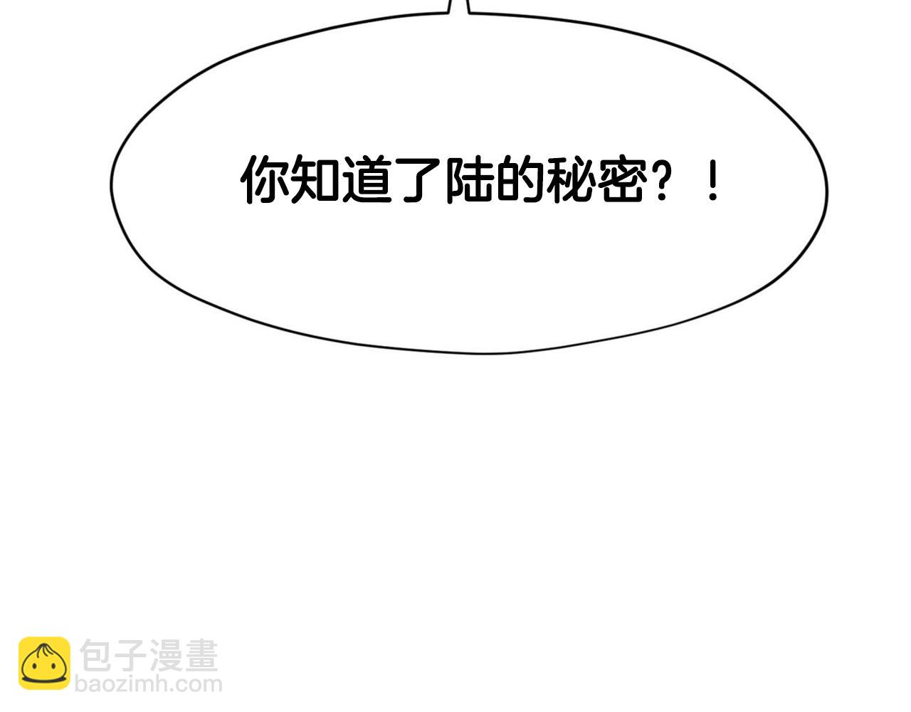 第22话 显现龙鳞202