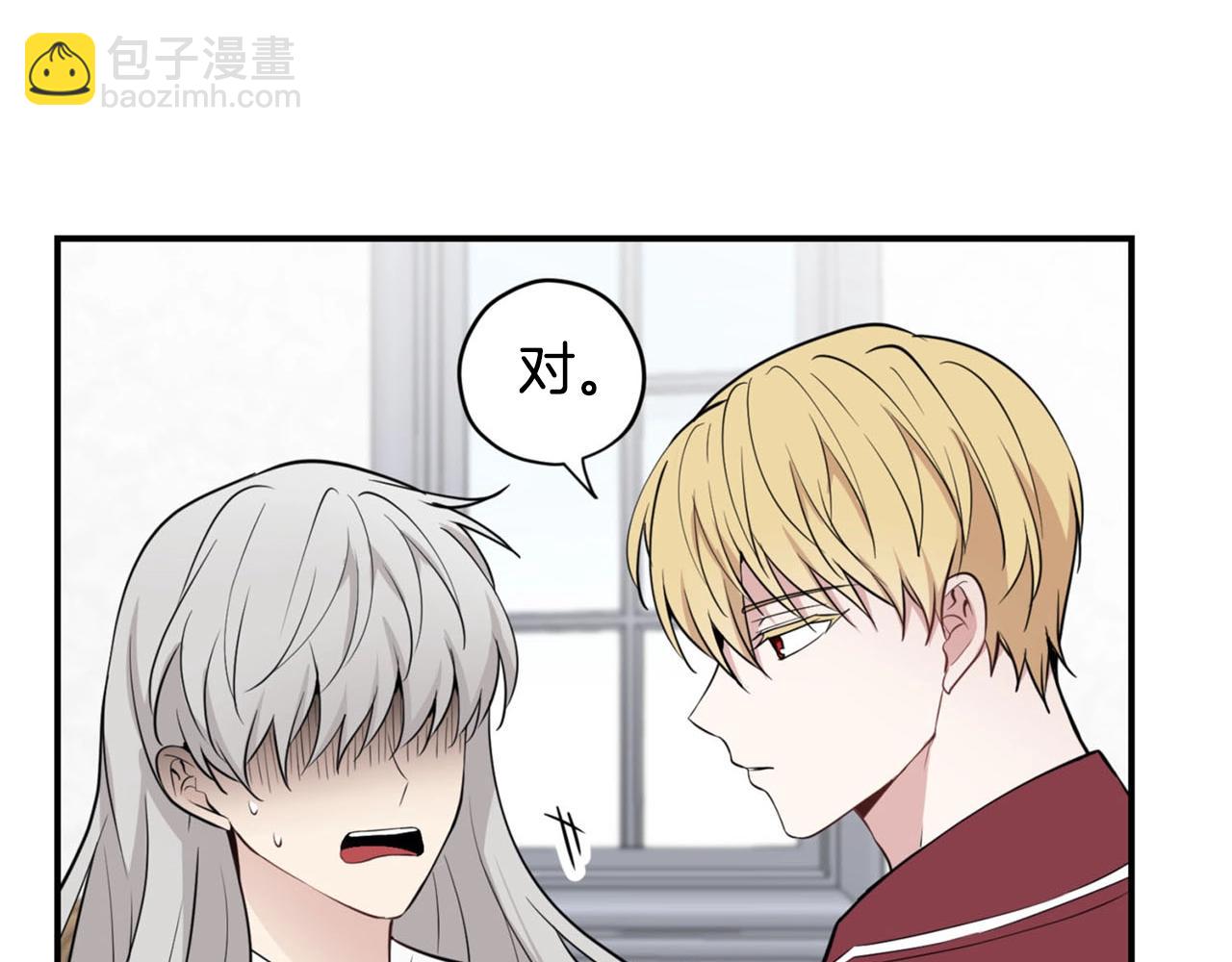 第22话 显现龙鳞203