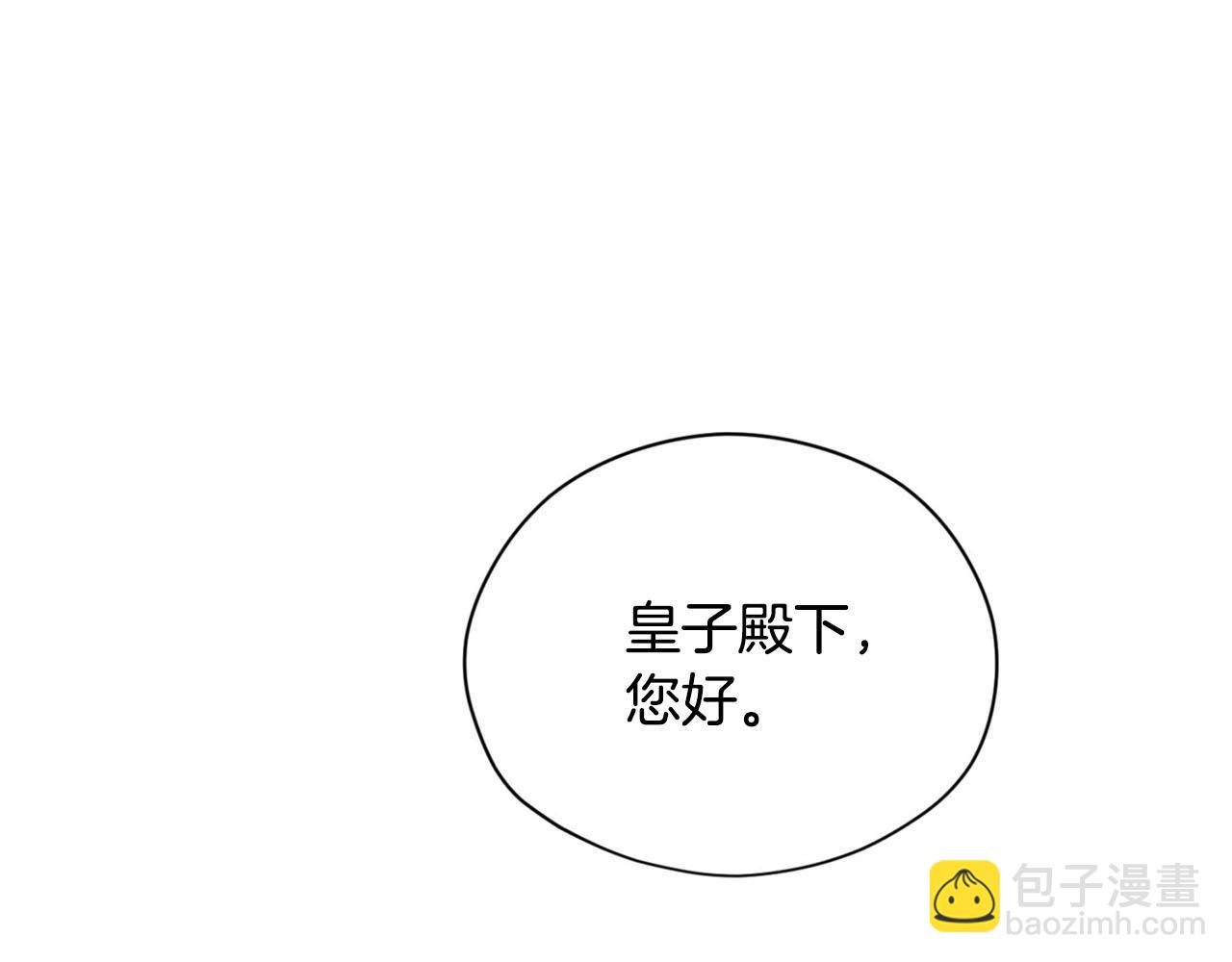 第22话 显现龙鳞21