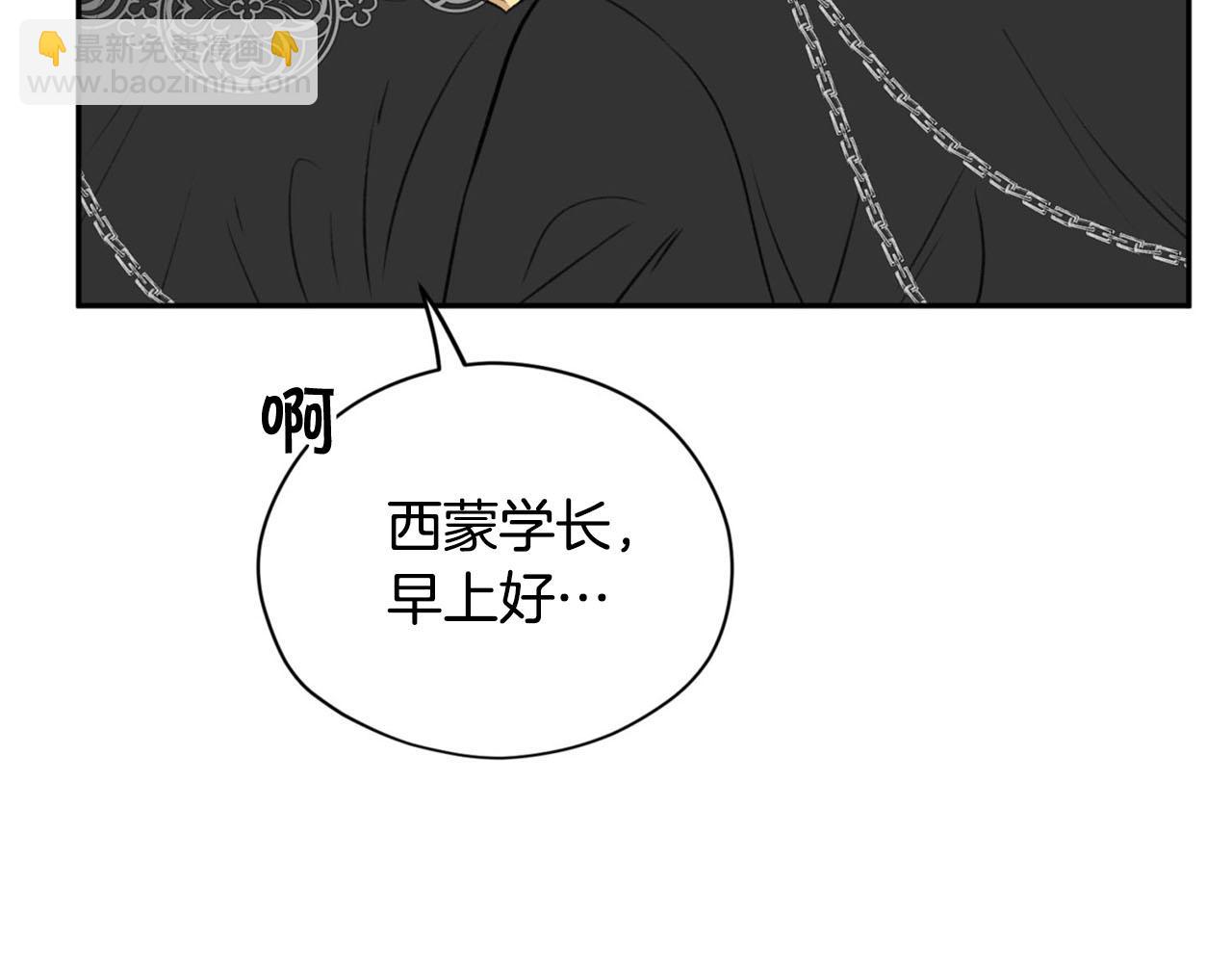 第22话 显现龙鳞23