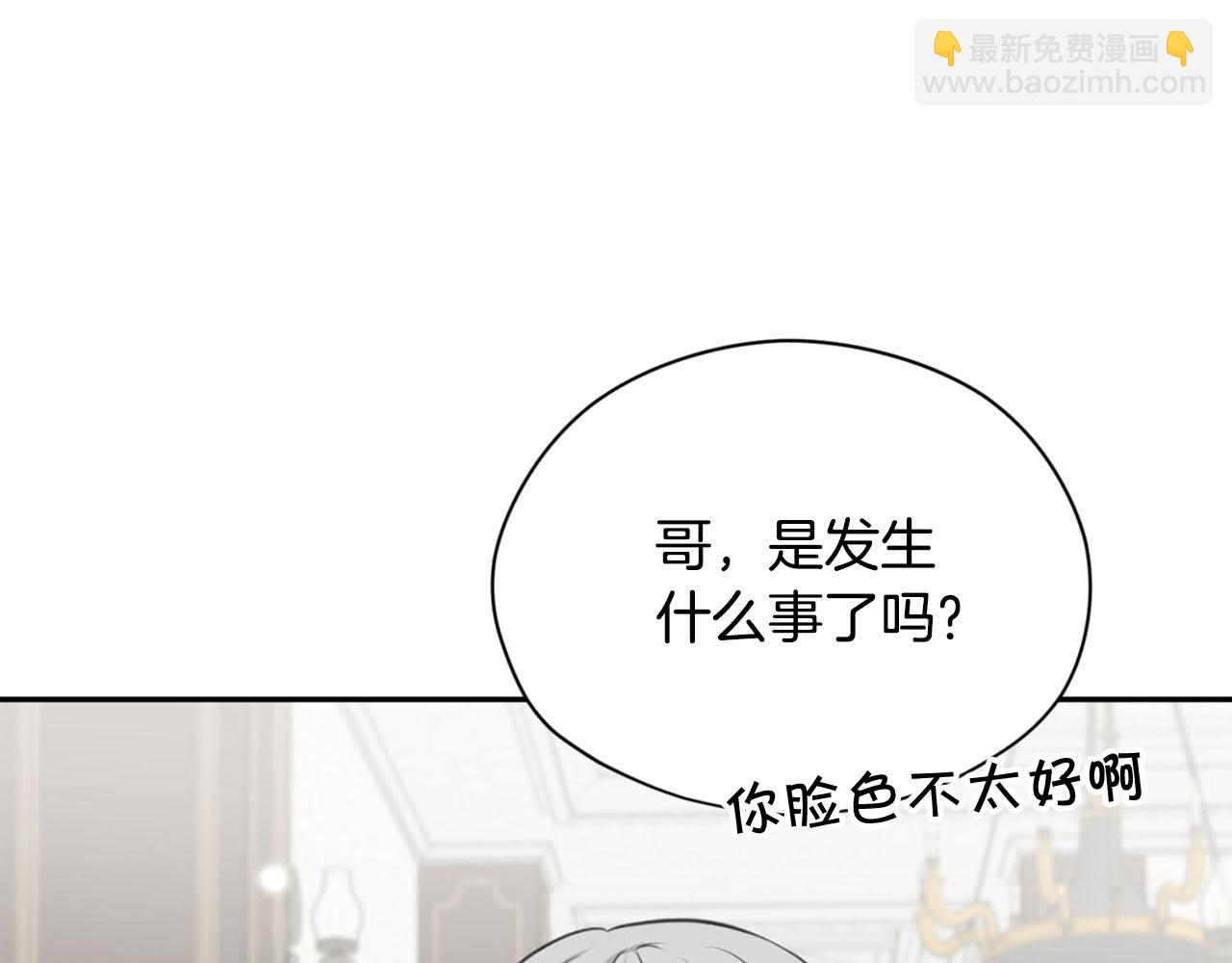 第22话 显现龙鳞25