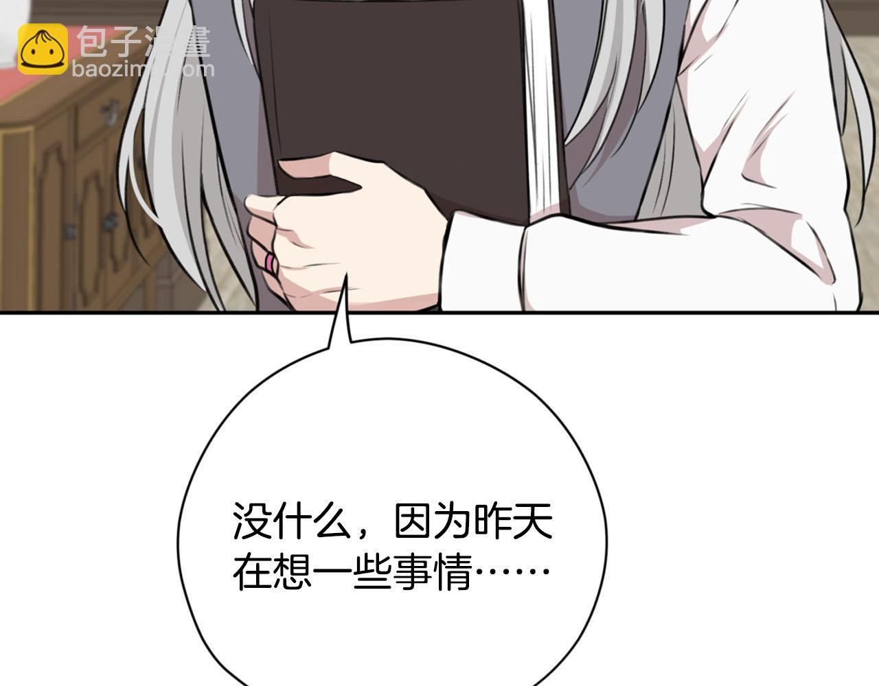第22话 显现龙鳞27