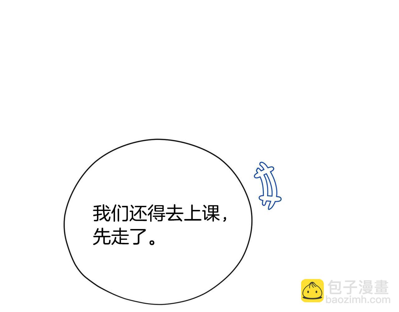 第22话 显现龙鳞31