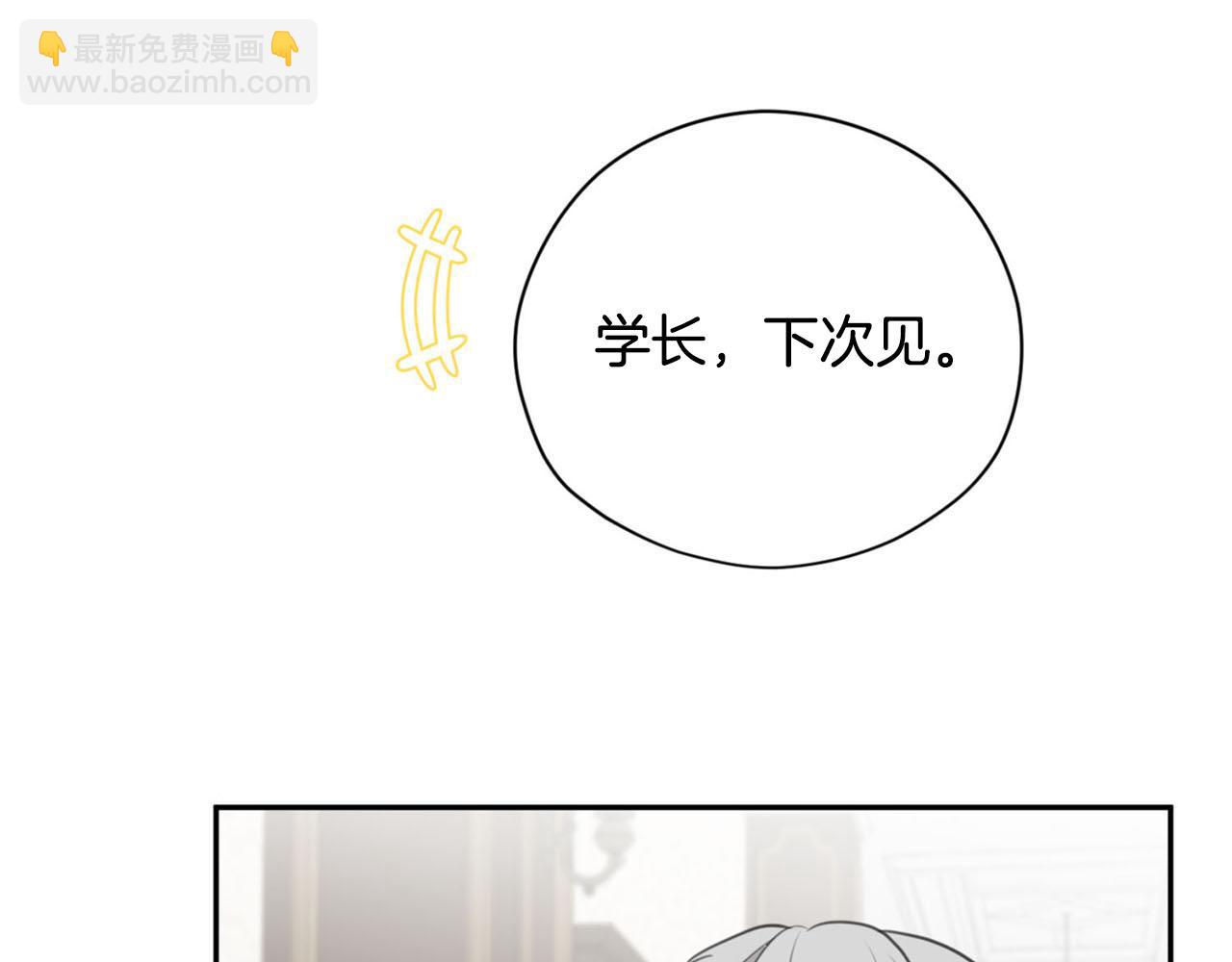 第22话 显现龙鳞32
