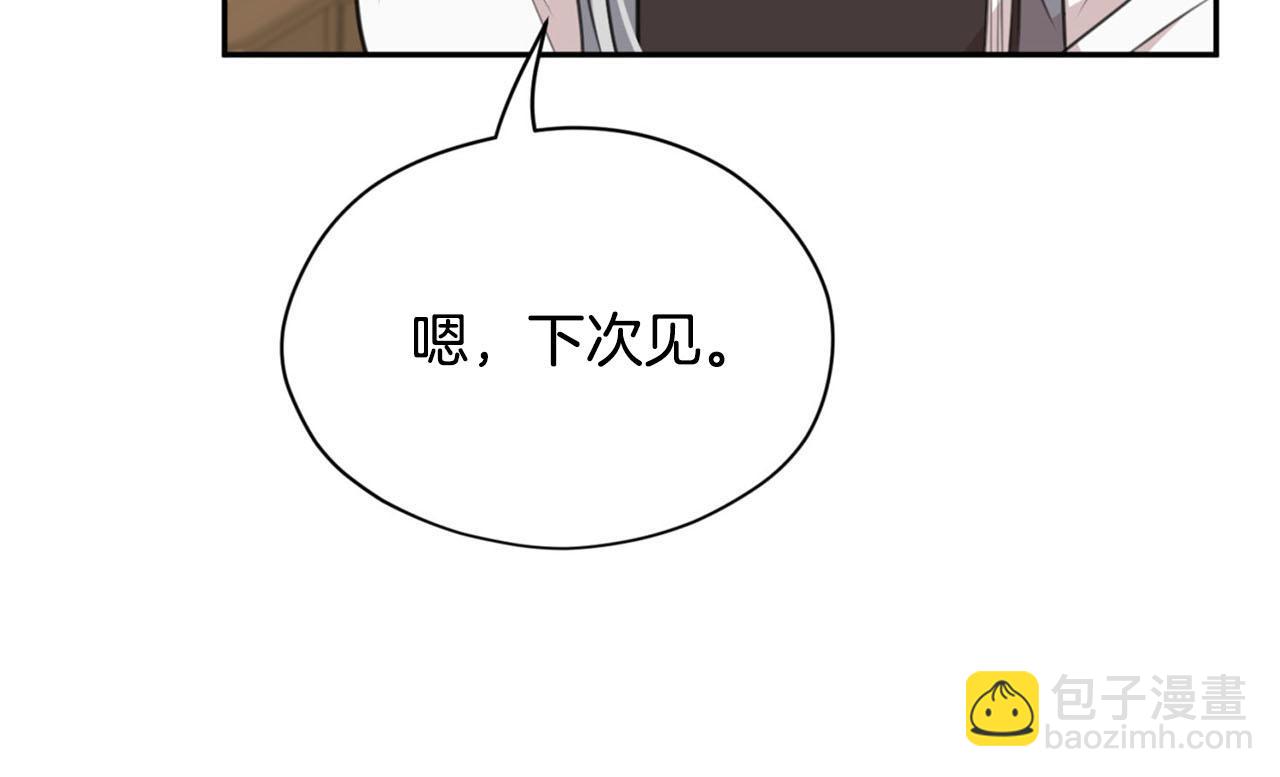 第22话 显现龙鳞34