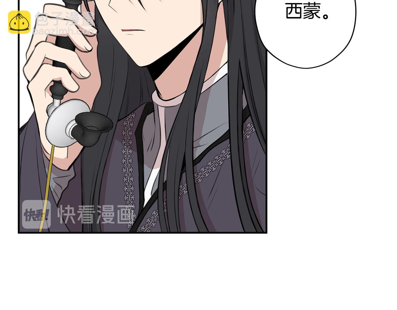 第22话 显现龙鳞45