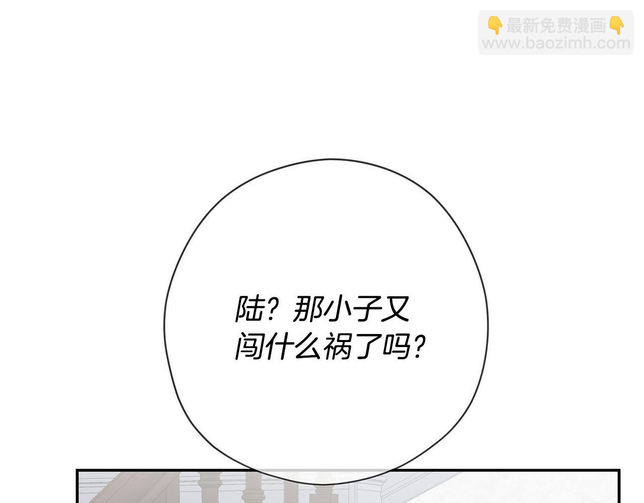 第22话 显现龙鳞52