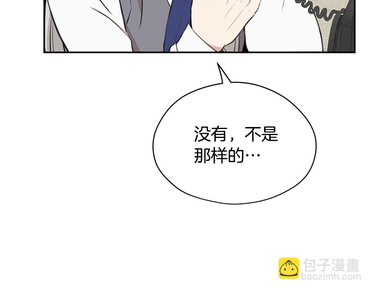 第22话 显现龙鳞54