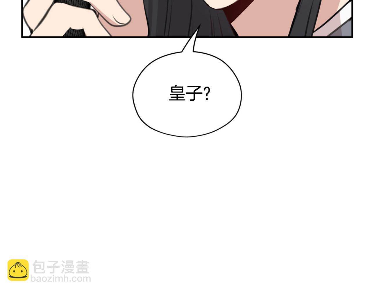 第22话 显现龙鳞57