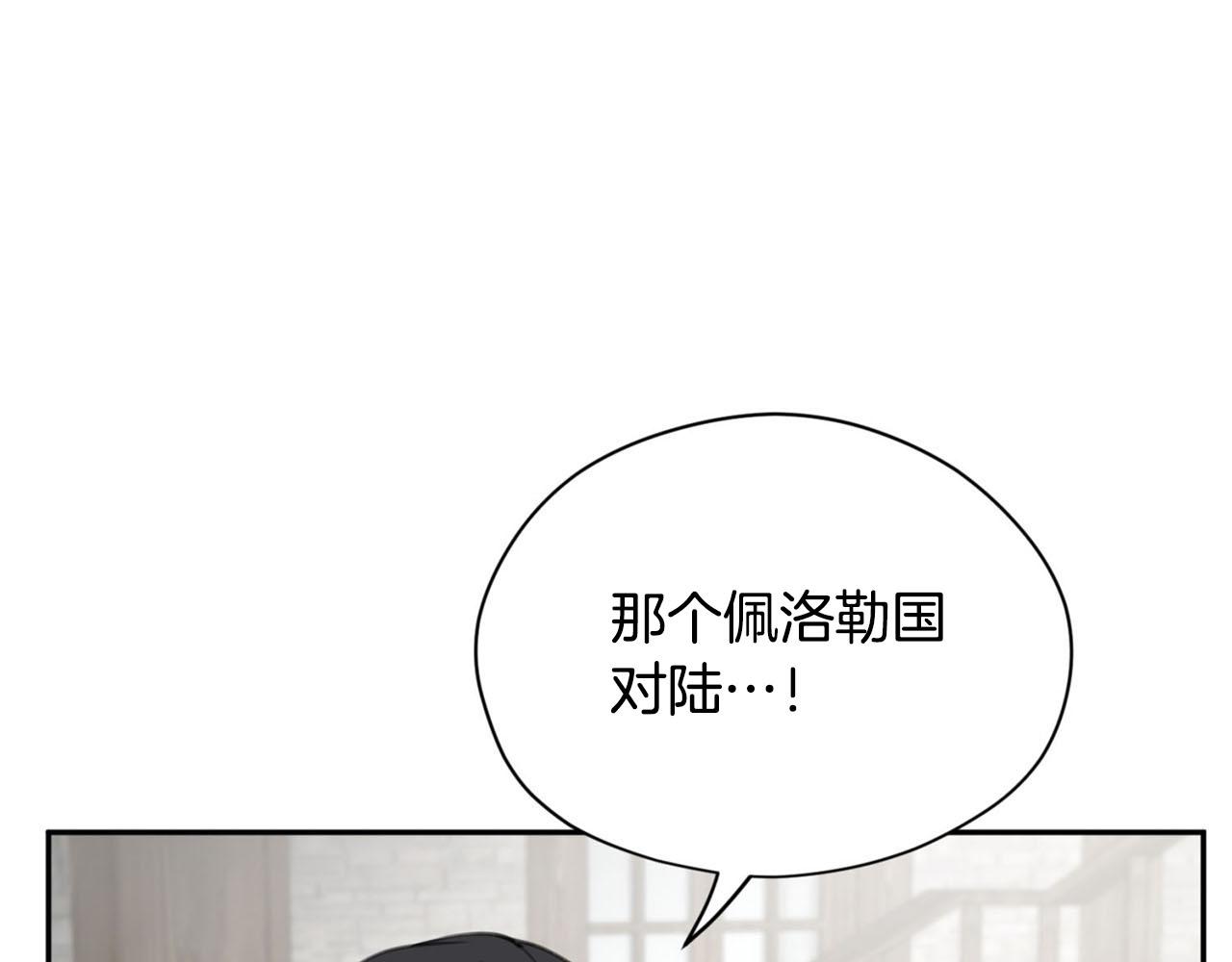 第22话 显现龙鳞61