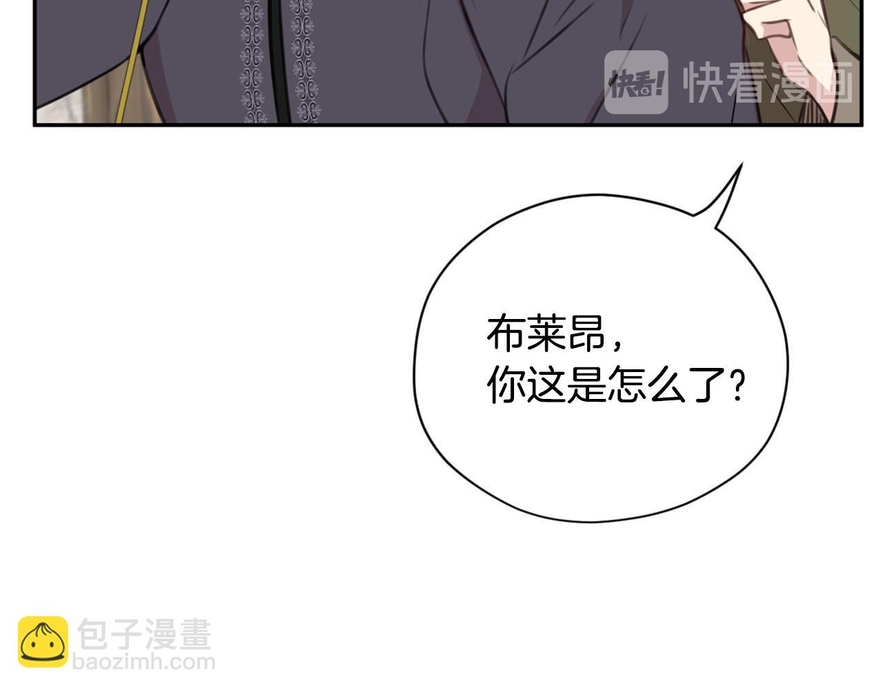 第22话 显现龙鳞63