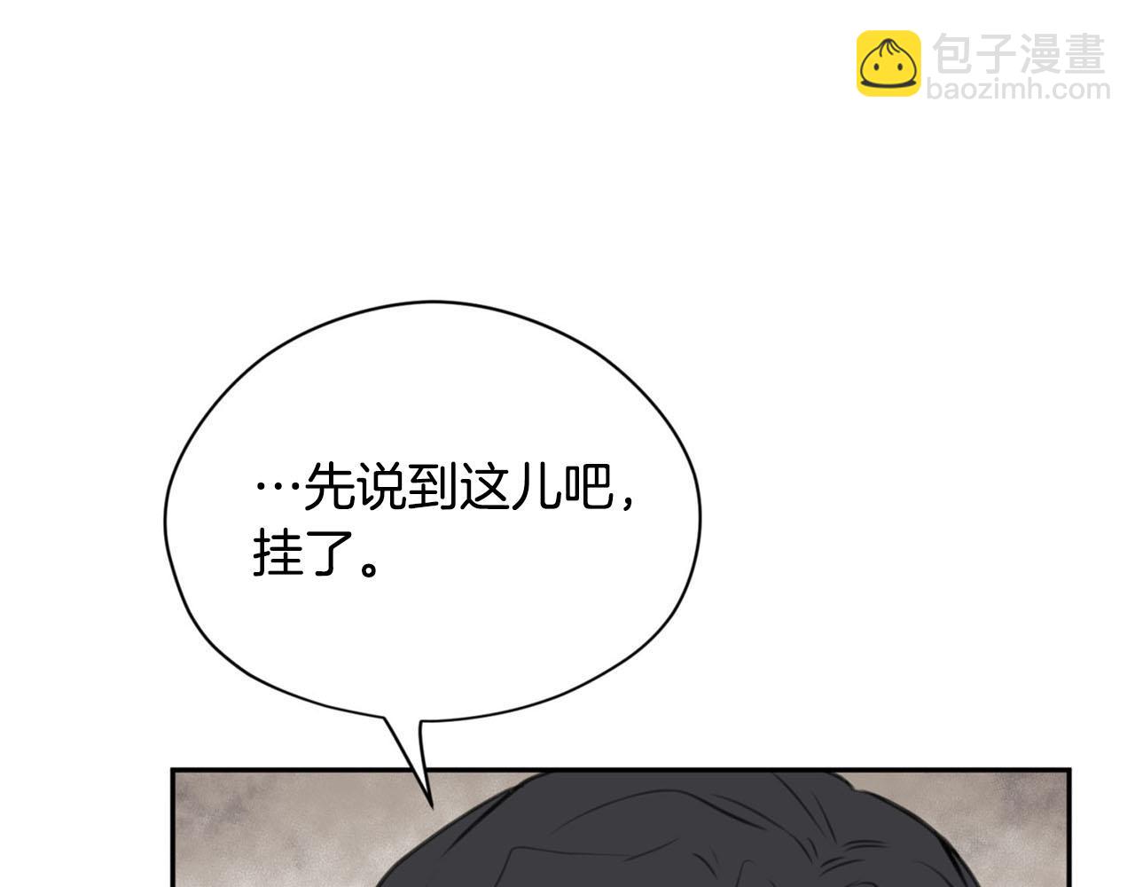第22话 显现龙鳞64