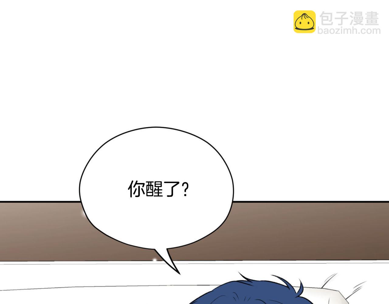 第22话 显现龙鳞7