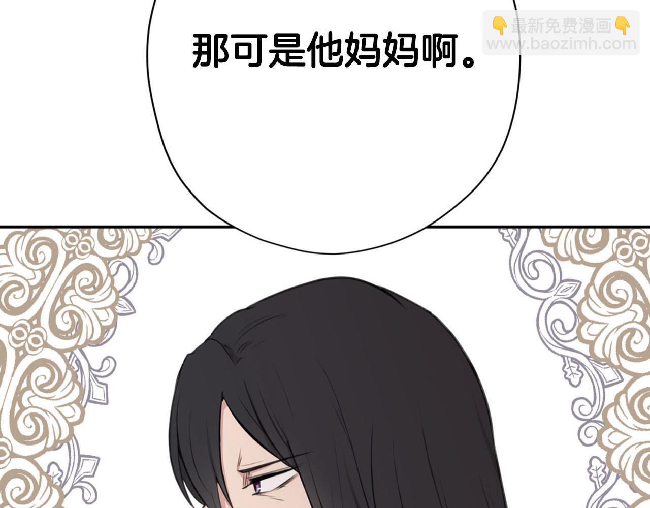 第22话 显现龙鳞73