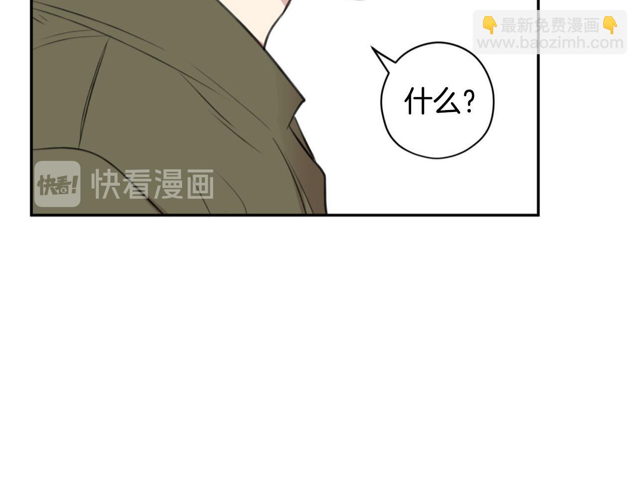 第22话 显现龙鳞77