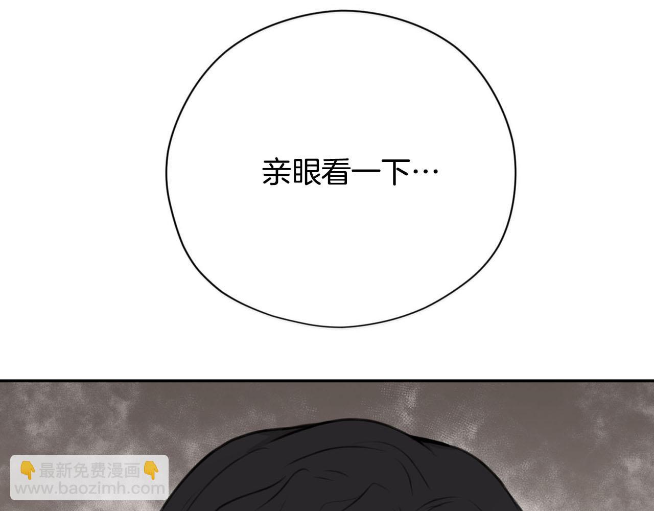 第22话 显现龙鳞78