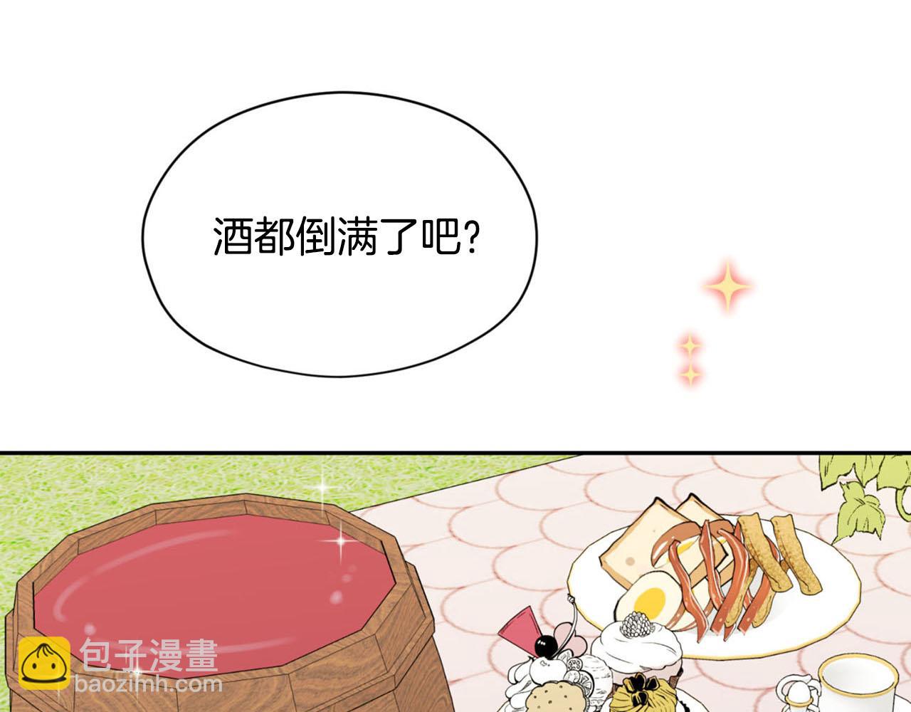 第22话 显现龙鳞86