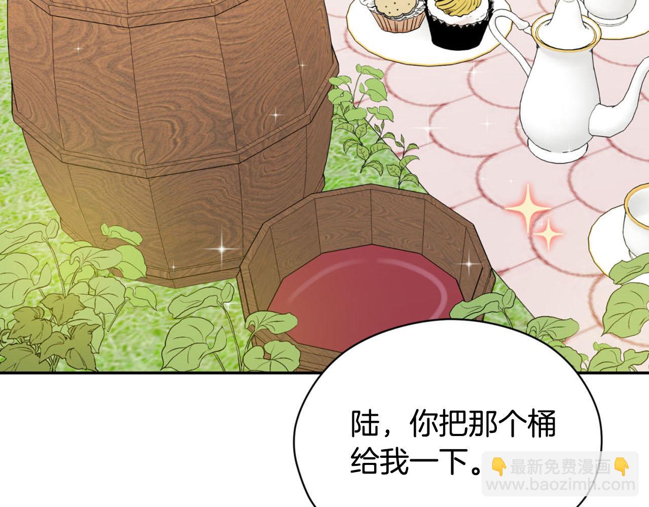 第22话 显现龙鳞87