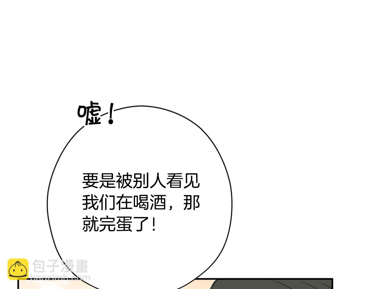 第22话 显现龙鳞93