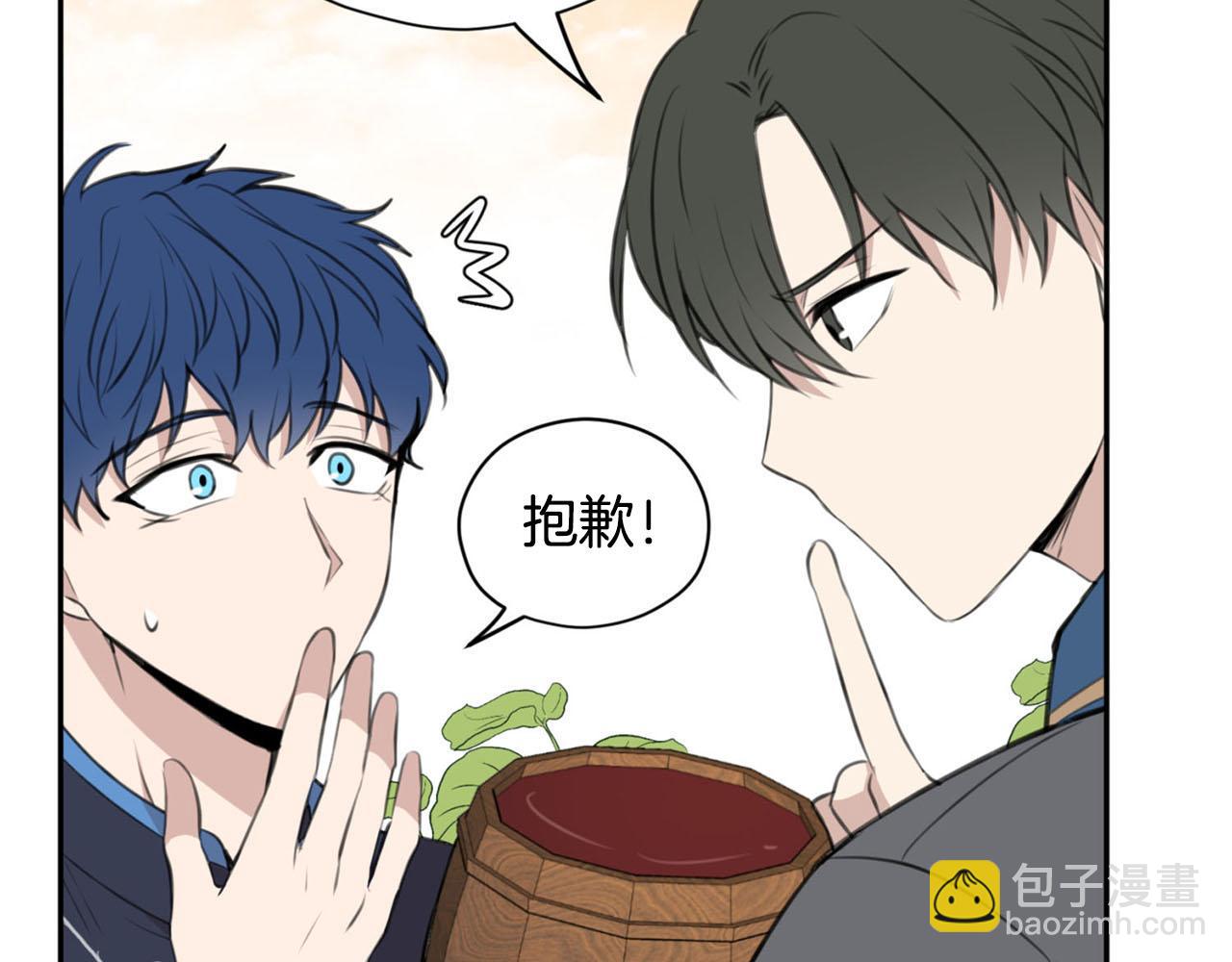 第22话 显现龙鳞94