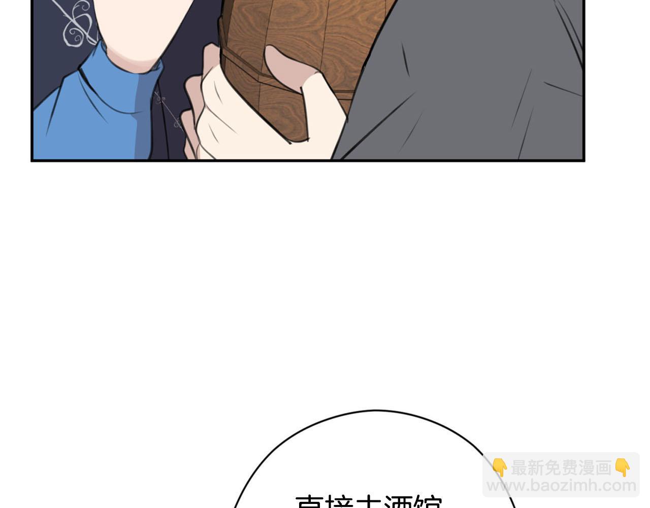 第22话 显现龙鳞95