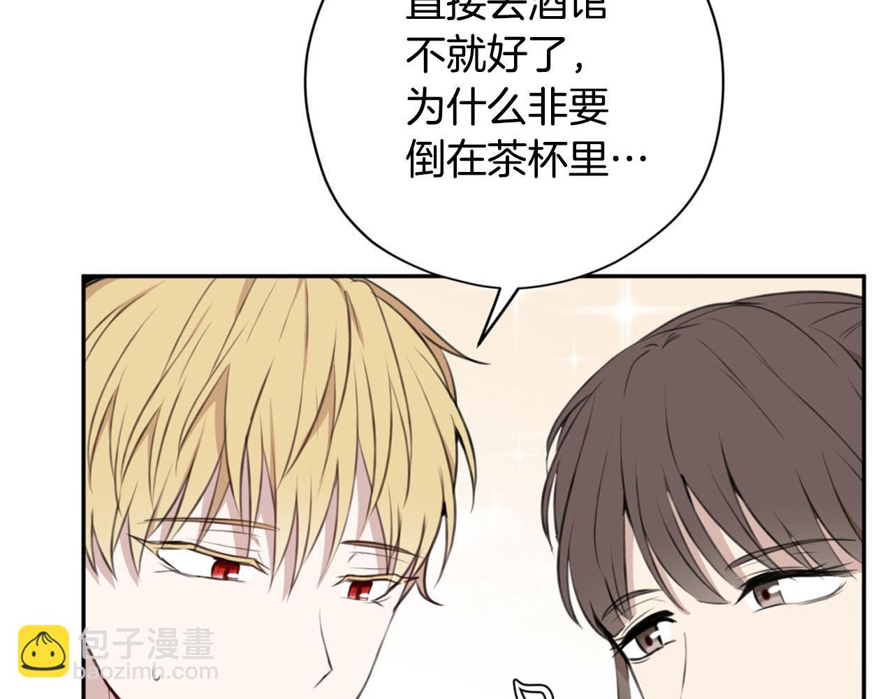 第22话 显现龙鳞96