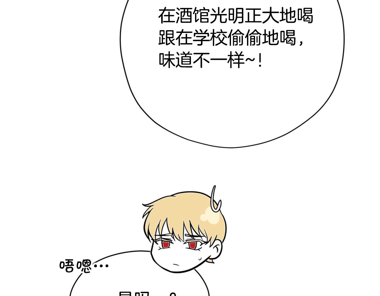 第22话 显现龙鳞98