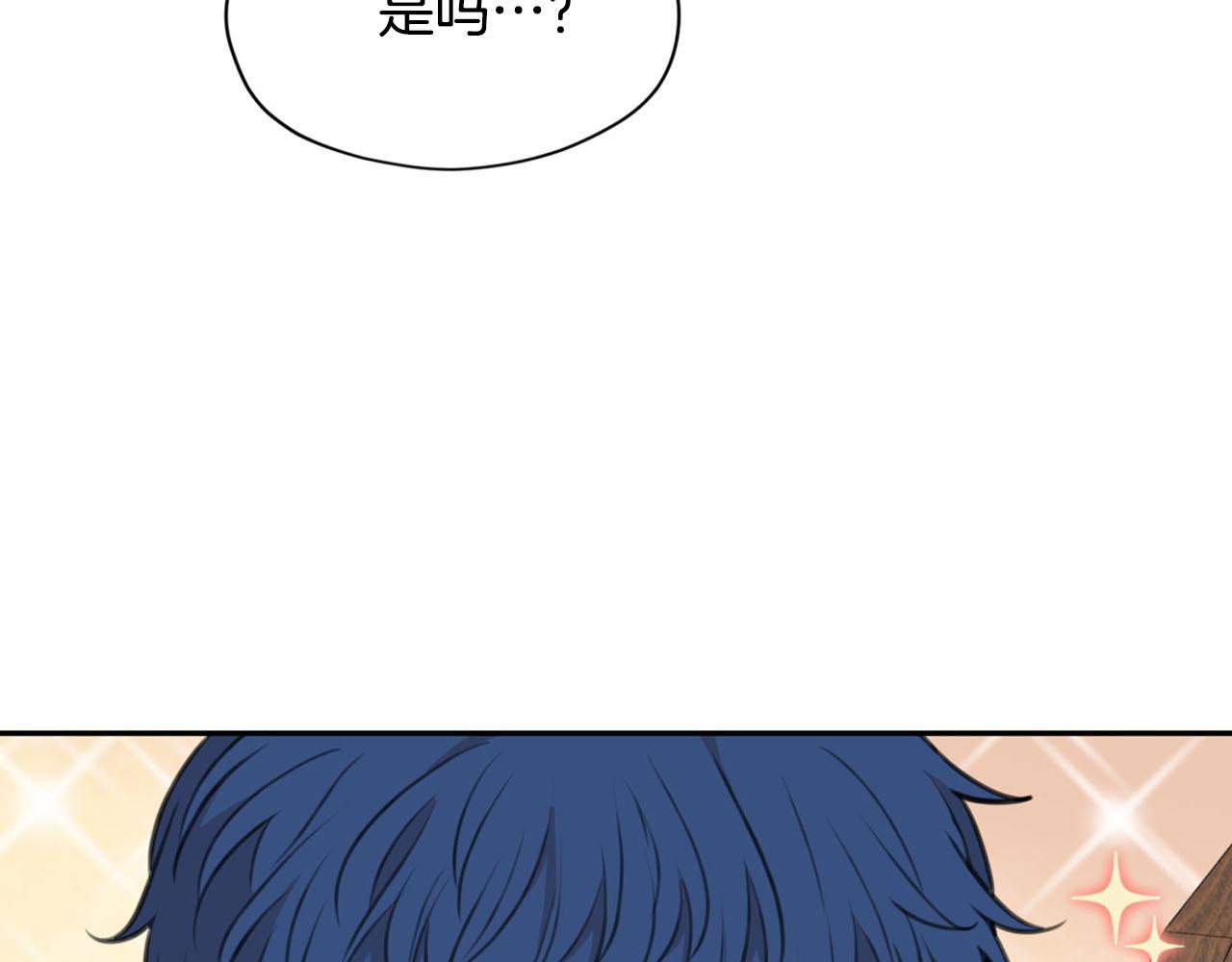 第22话 显现龙鳞99