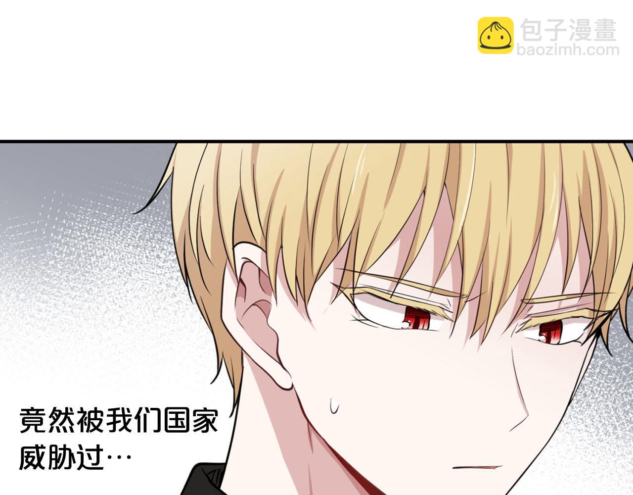 第23话 我是龙121