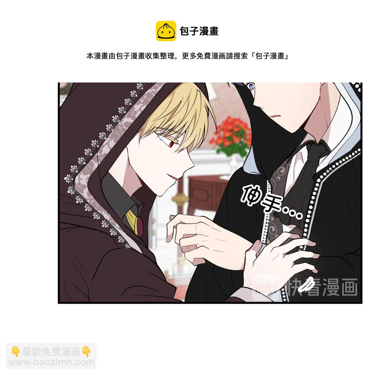 第24话 我赚钱养你102