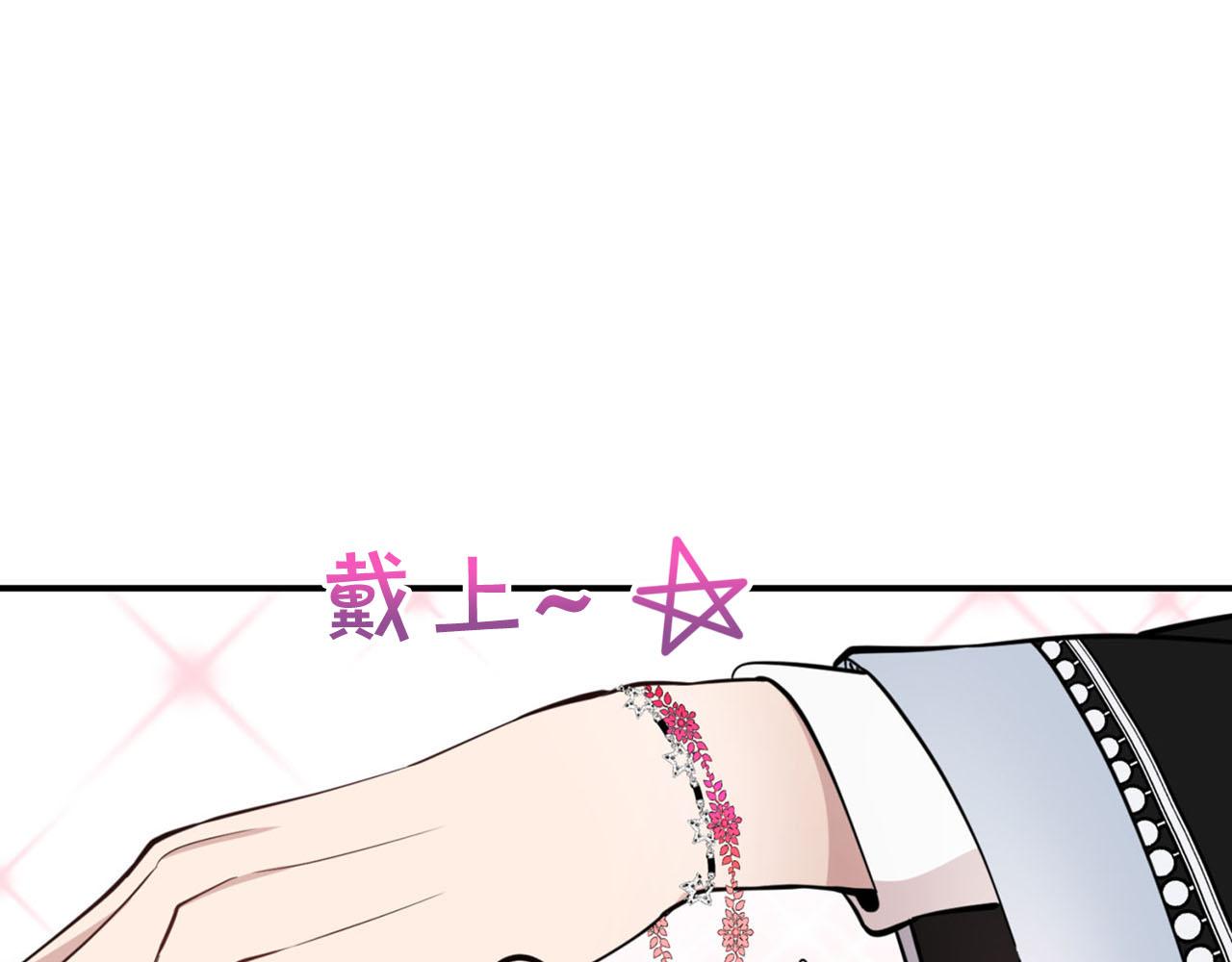 第24话 我赚钱养你107