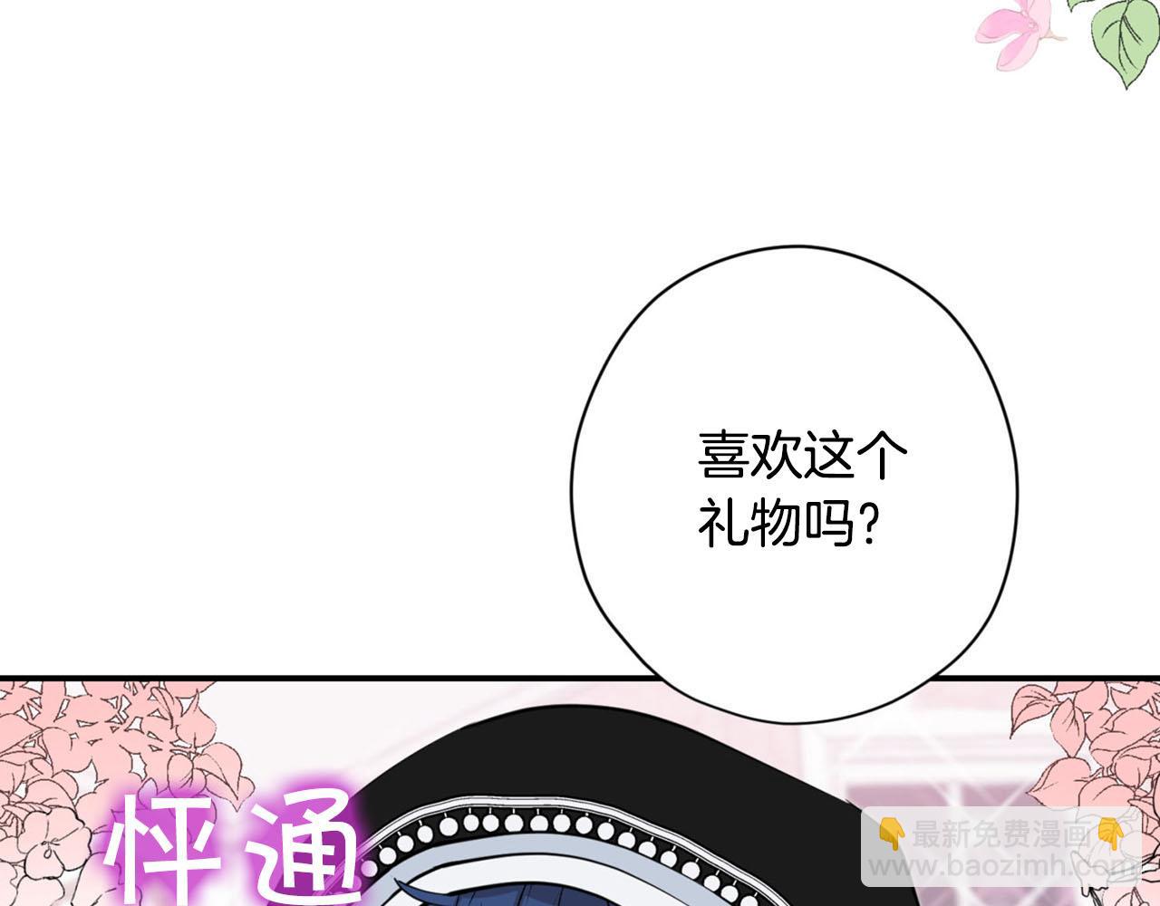 第24话 我赚钱养你111