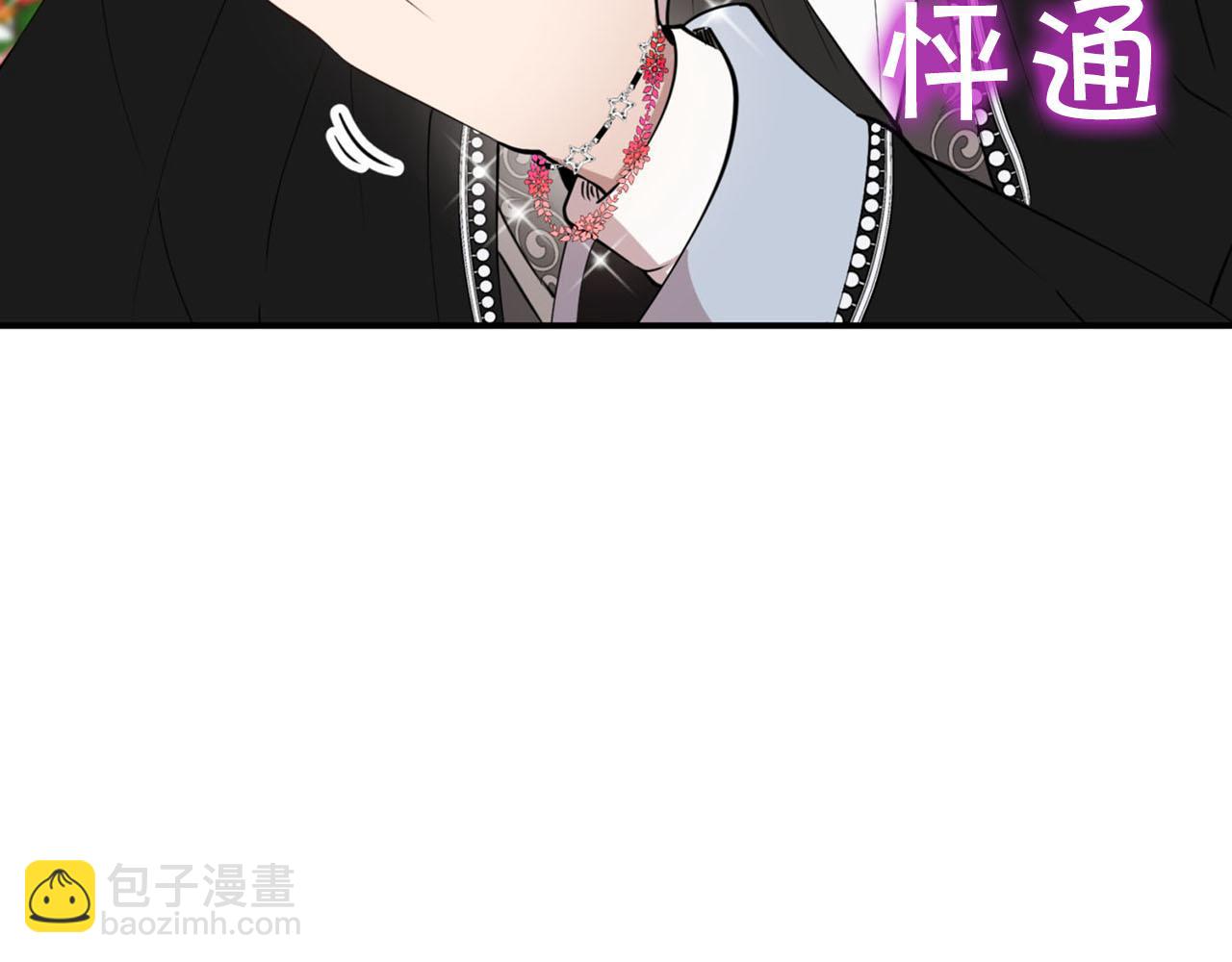 第24话 我赚钱养你113