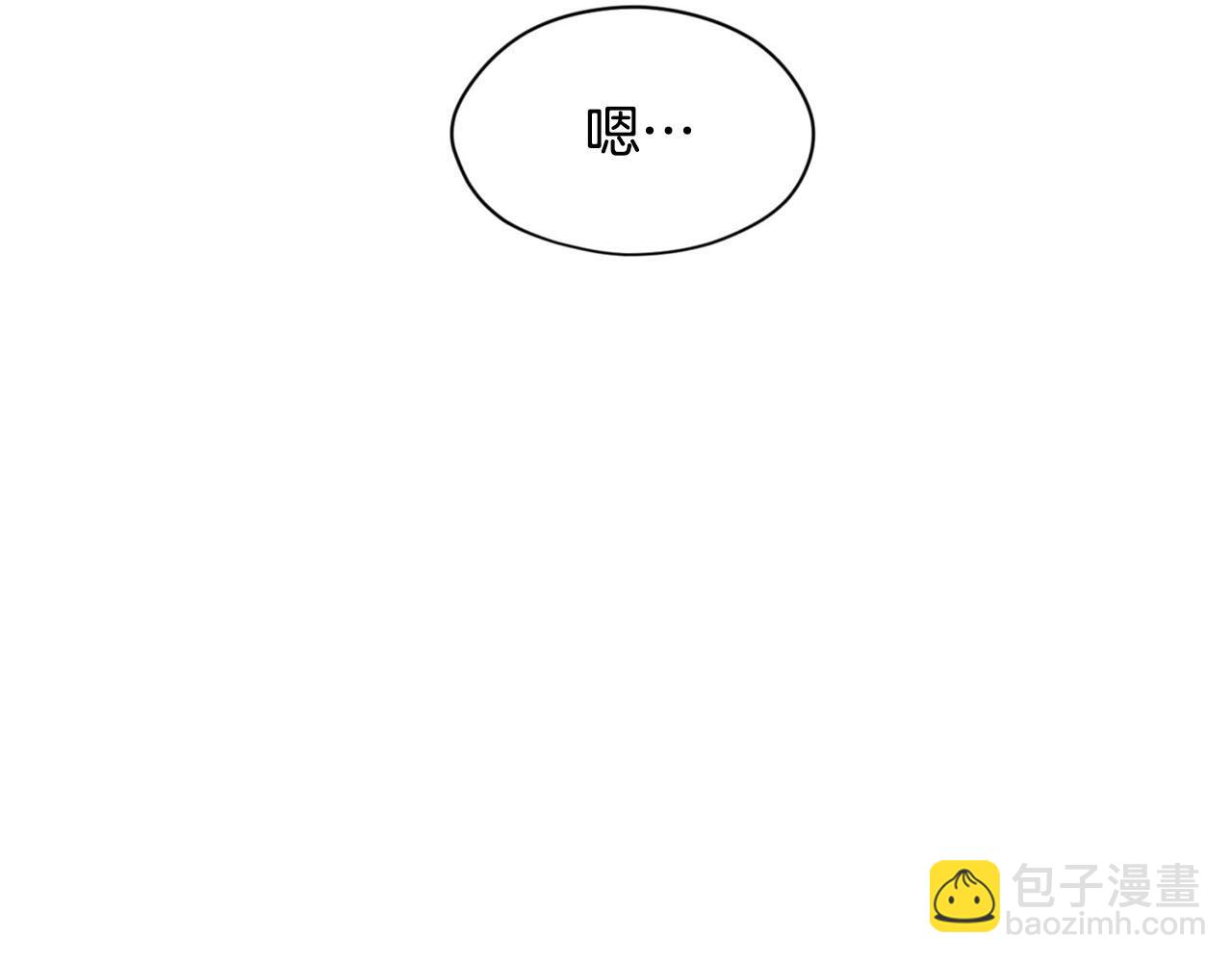 第24话 我赚钱养你114