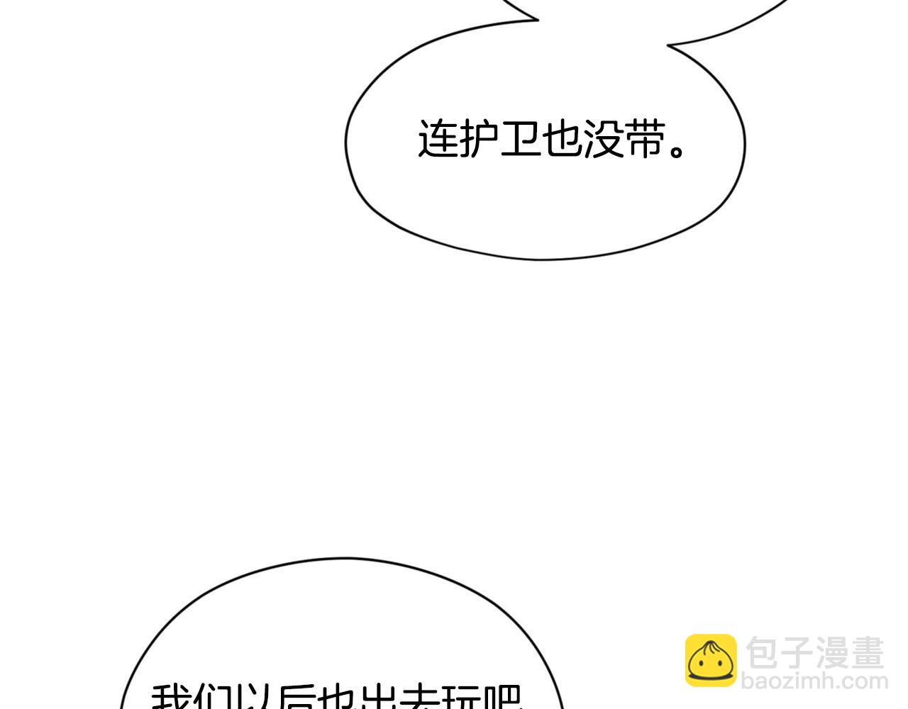 第24话 我赚钱养你126