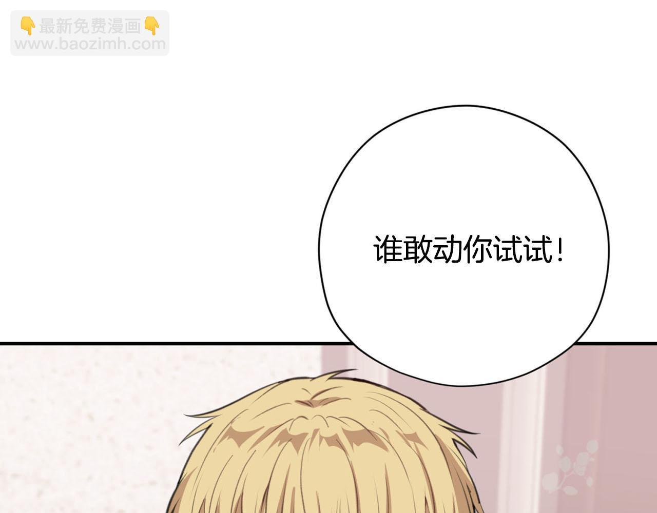 第24话 我赚钱养你131