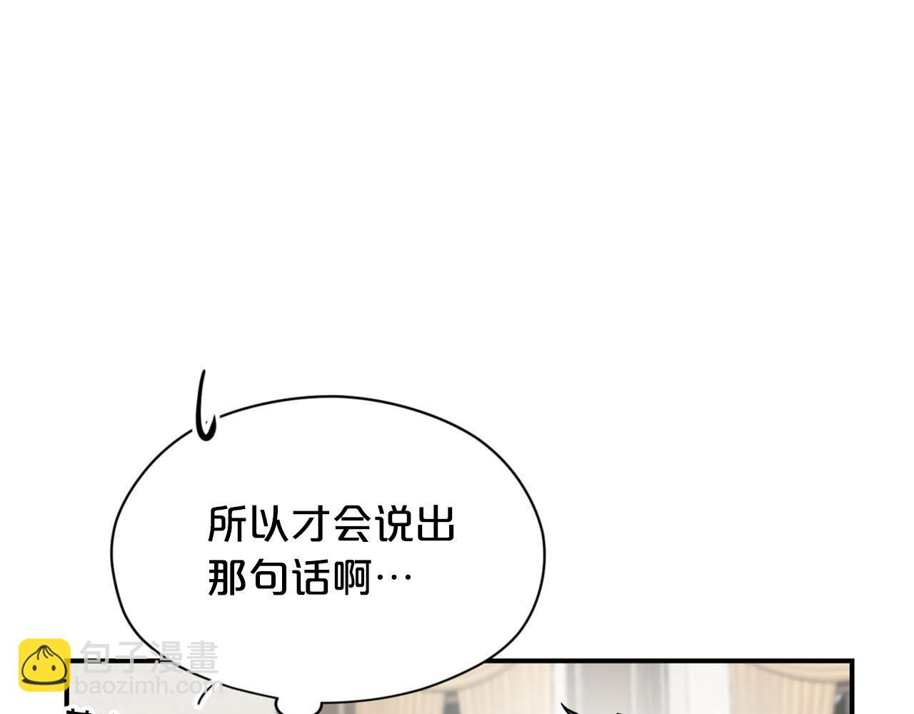 第24话 我赚钱养你135